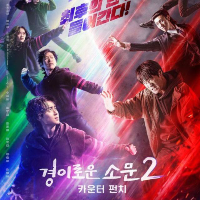 Imagem do grupo 𒆜ᥴᥲsᥲძ᥆rᥱs ძᥱ ძᥱm᥆̂ᥒі᥆𒆜