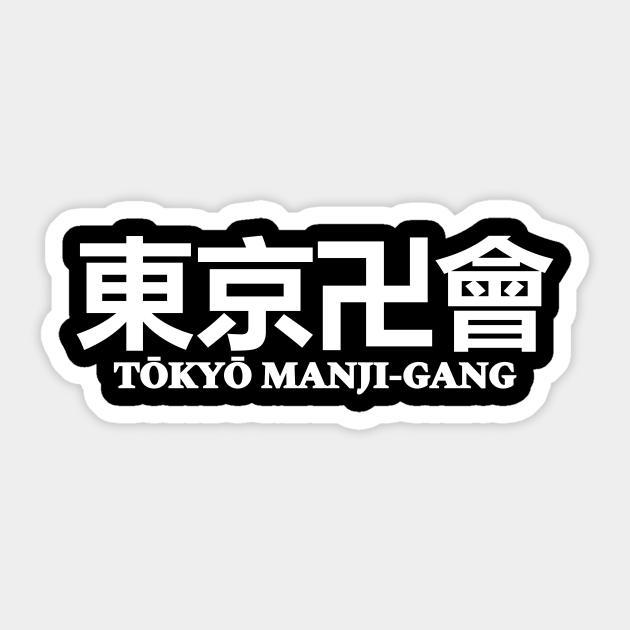 Imagem do grupo Tokio Manji
